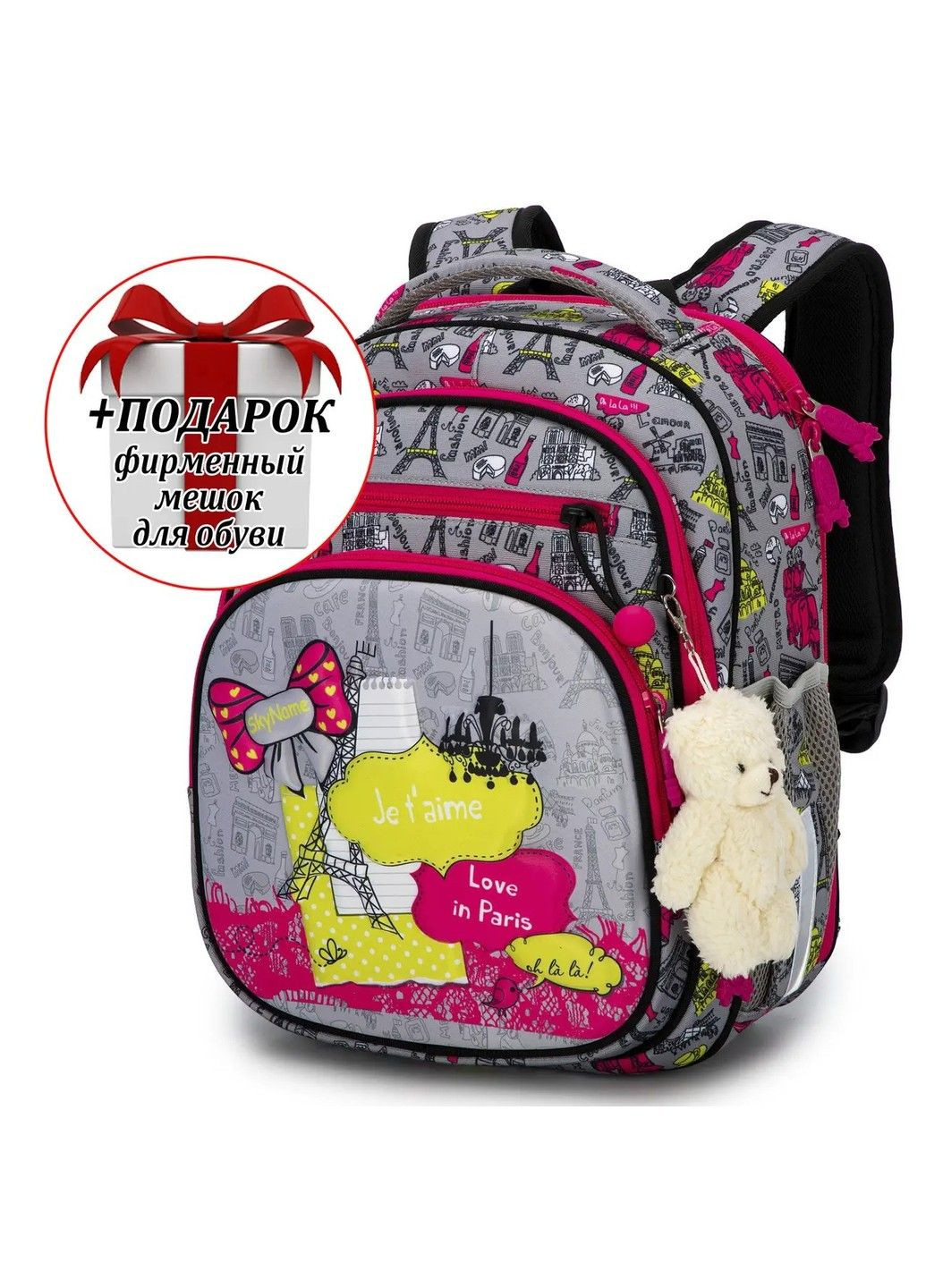 Ранец школьный для девочек One 7016 Winner (331532365)