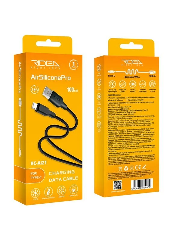 USB кабель Ridea RC-RL15 RGB Light, Lightning 12W 1.2m No Brand (400065660)