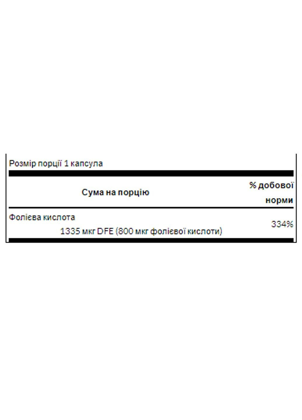 Фолієва кислота, 800 мкг, 250 веганських капсул Swanson (358884048)