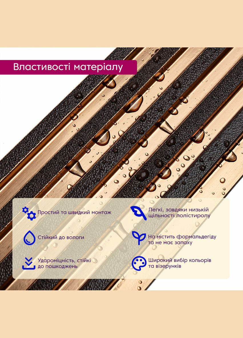 Декоративная PS рейка 2900*120*12мм (D) SW00002135 Sticker Wall (298284340)