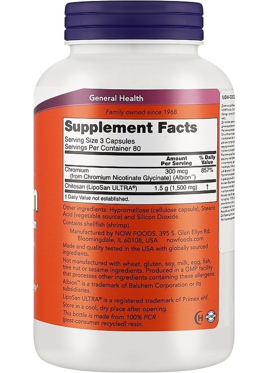 Натуральная добавка, 500 мг Chitosan With Chromium 240шт (872446-34979993) Now Foods (368617568)