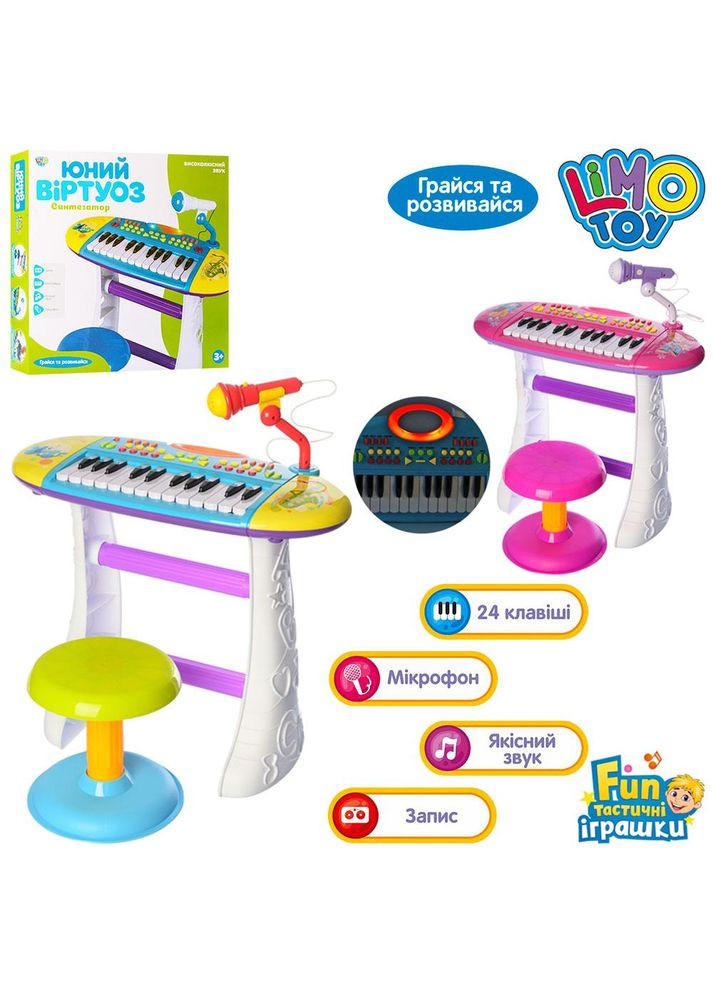 Синтезатор детский со стульчиком и микрофоном BB383BD Limo Toy (303626983)