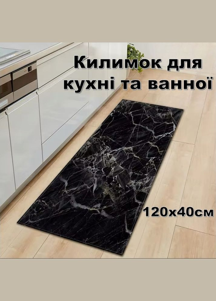 Діатомітовий килим в кухню та ванную Marmur No Brand Premium (322288059)