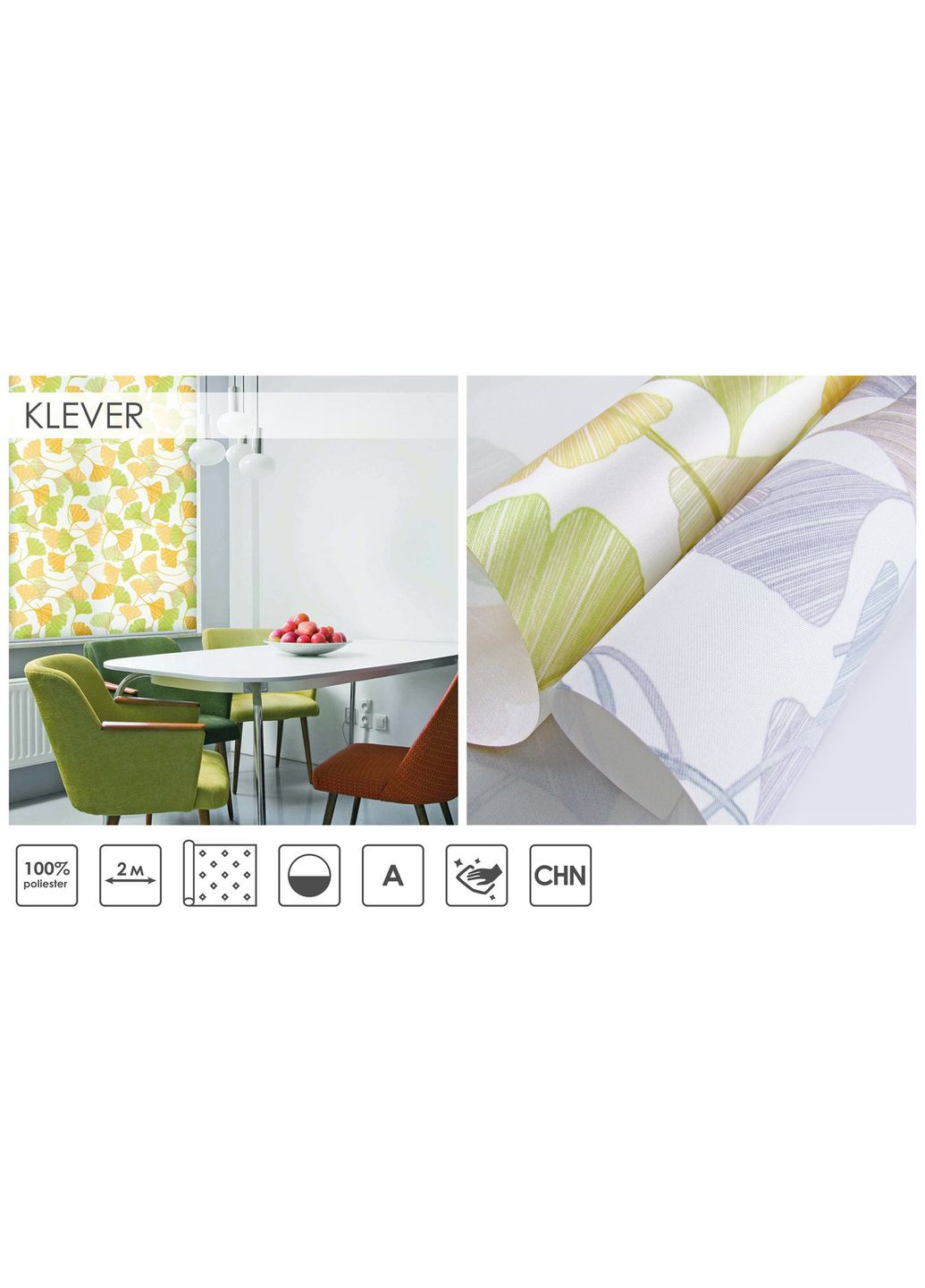 Красиві тканинні ролети Конюшина(Гінкго Білоба) Besta (368828311)