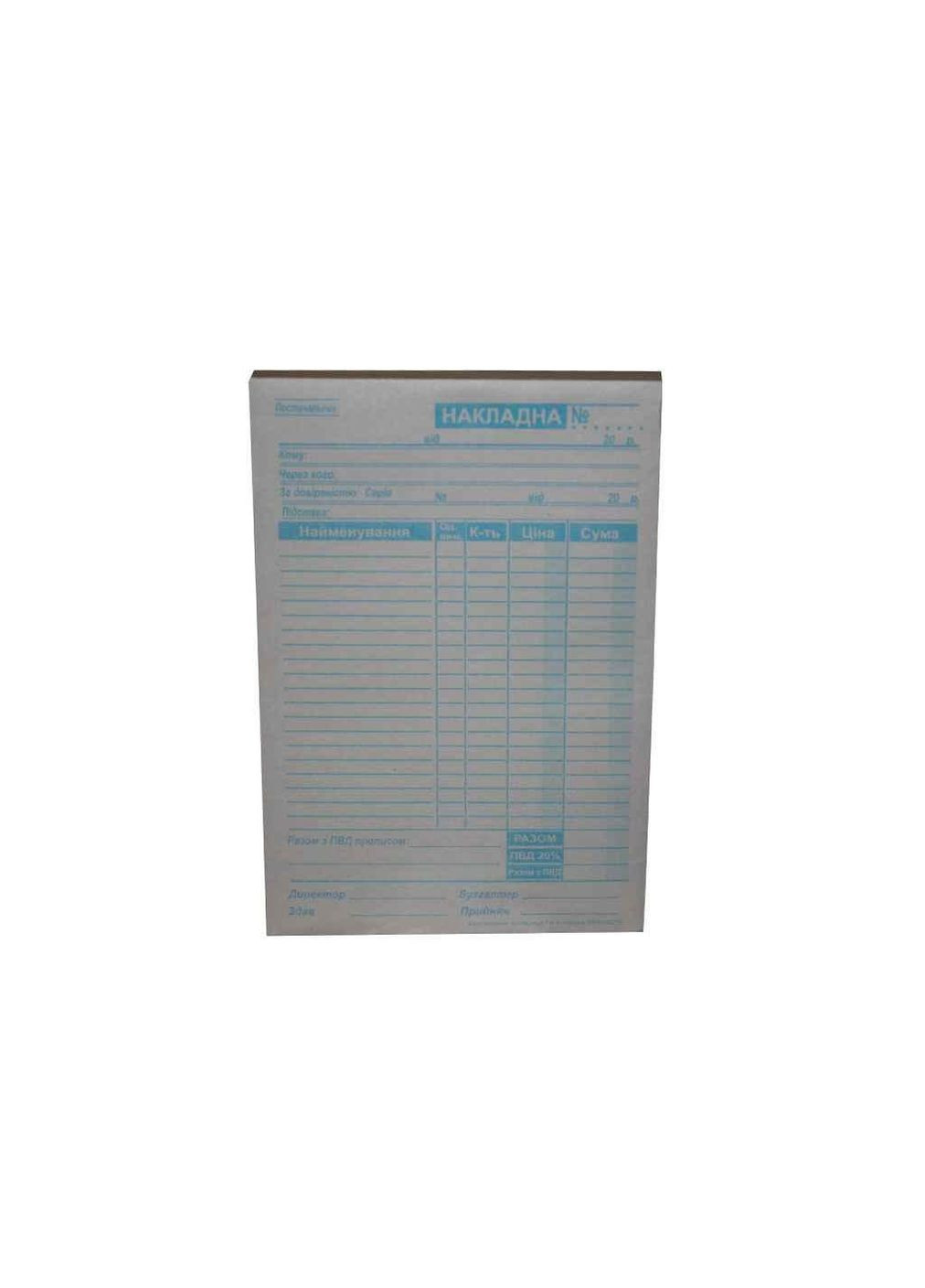 Накладна А5 газетний папір (100/блок) ТМ Люкс Колор (304264665)