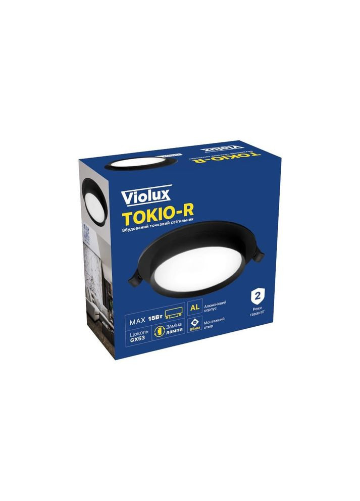 Світильник точковий TOKIO-R GX53 IP20 чорний ( 130102 ) Violux (365652223)
