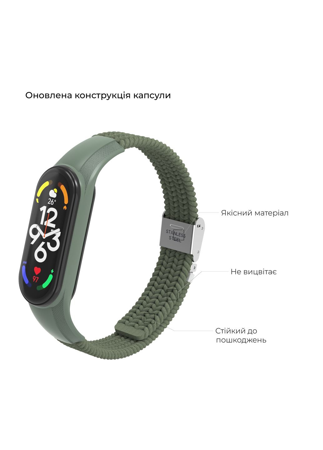 Ремешок Braided Solo Loop для Xiaomi Mi Band 7/6/5/4 (ARM69905) ArmorStandart (266141130)
