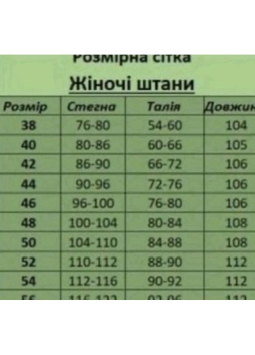 Женские тактические штаны темно-синие ДСНС полиция Rip Stop Stretch No Brand (393953590)