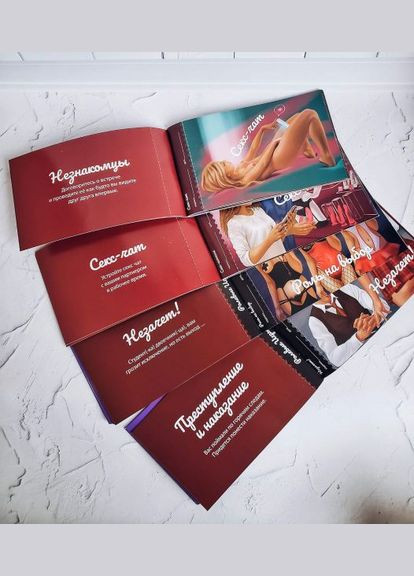 Чекова книжка пристрасних бажань для двох (RU), Fun Games (298862839)