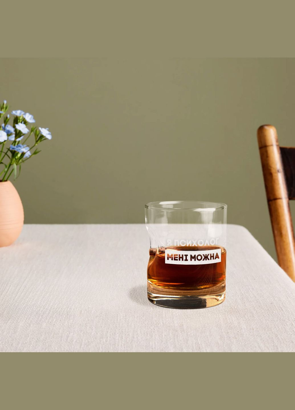 Склянка із кулею "Я психолог мені можна" у тубусі зі шпону BeriDari (302669742)