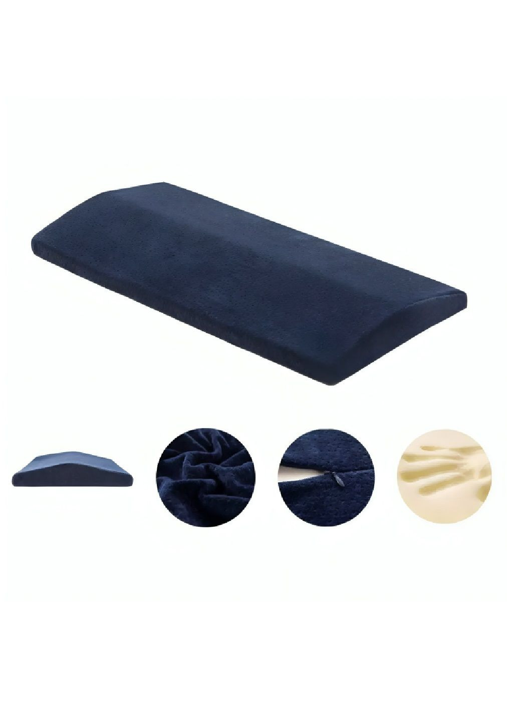 Поясничная подушка для сна с эффектом памяти эргономичным дизайном моющимся съемным чехлом 60x30x5 см (479501-Prob) Темно-синяя Unbranded (321981324)