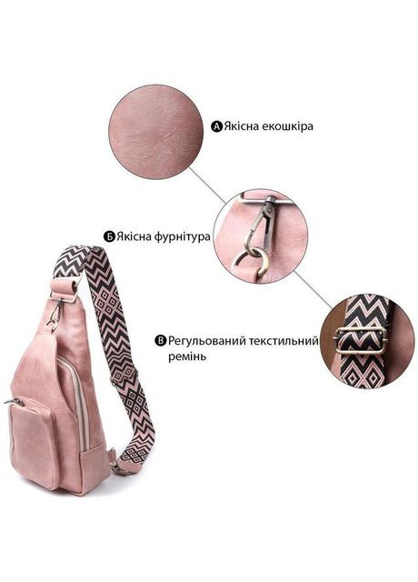 Сумка жіноча через плече сумочка слінг в дорогу планшет спортивний для документів барсетка для телефону Рожевий 34399 Vintage (332164432)