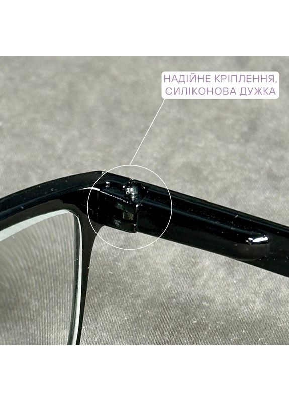 Готовые мужские очки для зрения в пластиковой оправе на флексе. Код 911 С1 +4.75 No Brand (370568616)