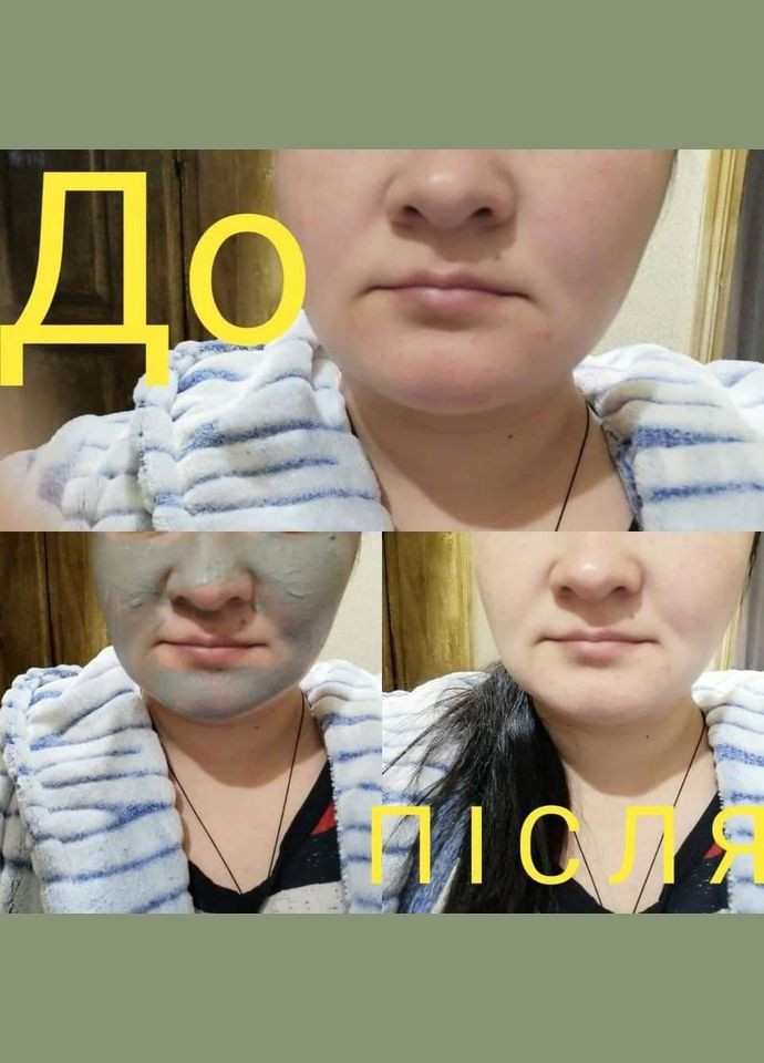 Себорегулююча та порозвужуюча маска з чорною вулканічною глиною J'erelia (315818168)