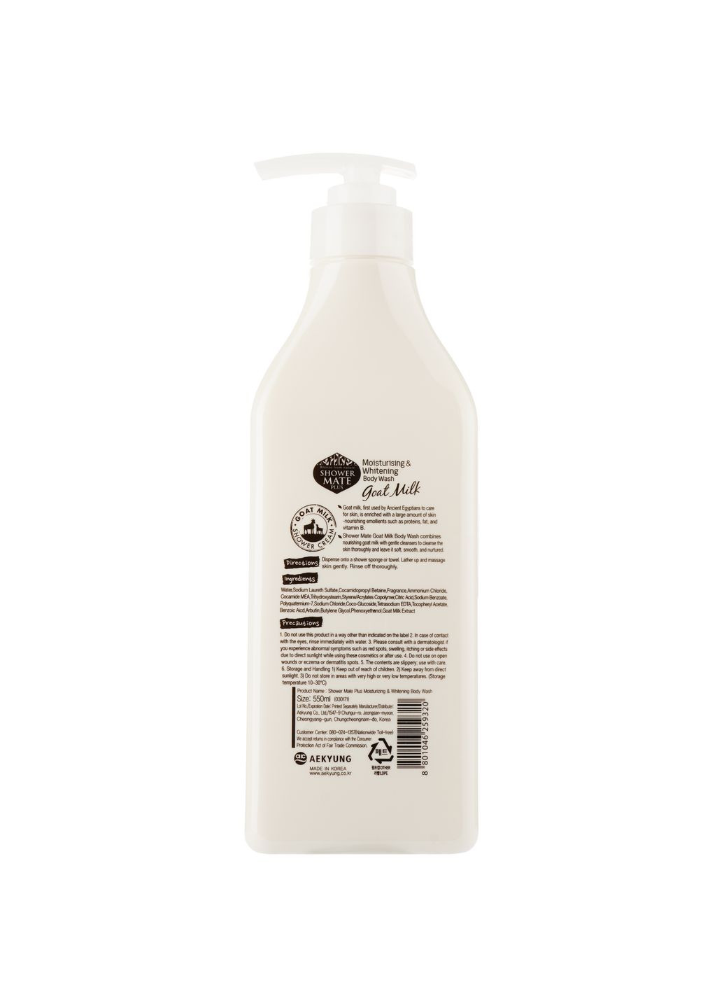 Гель для душа Body Wash Goat Milk Козье молоко, 550 мл Shower Mate (341485531)