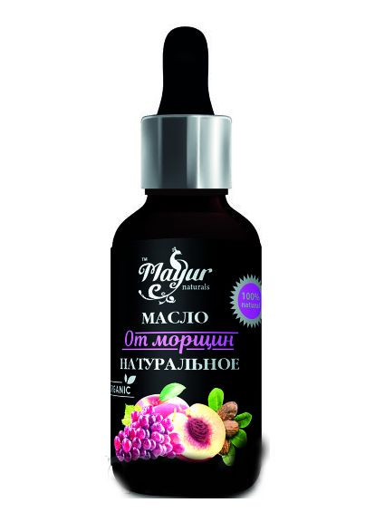Олія від зморшок натуральна 30ml (552625-607) Mayur (368621501)