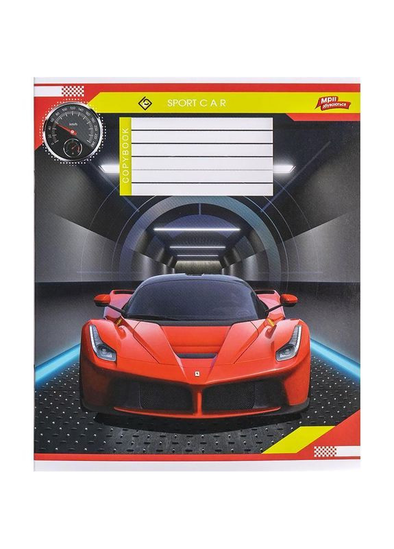Зошит 36 арк. лінія "МРІЇ" / Sport Car Мрії Збуваються (342415599)