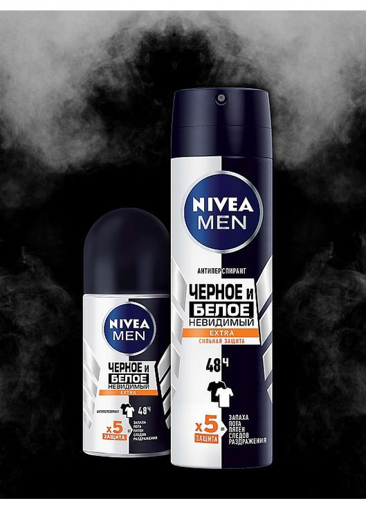 Антиперспірант кульковий "Чорне та Біле" MEN Black & White Ultimate Impact 50ml (810206-25245) Nivea (368602429)