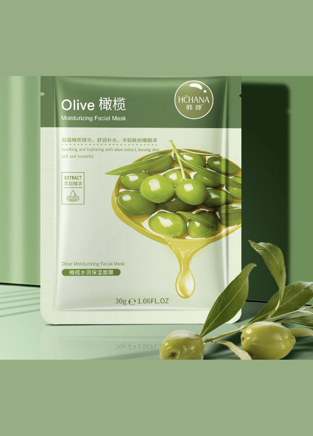Маска для лица с оливками Olive Moisturizing Facial Mask 30g Hchana (335057200)