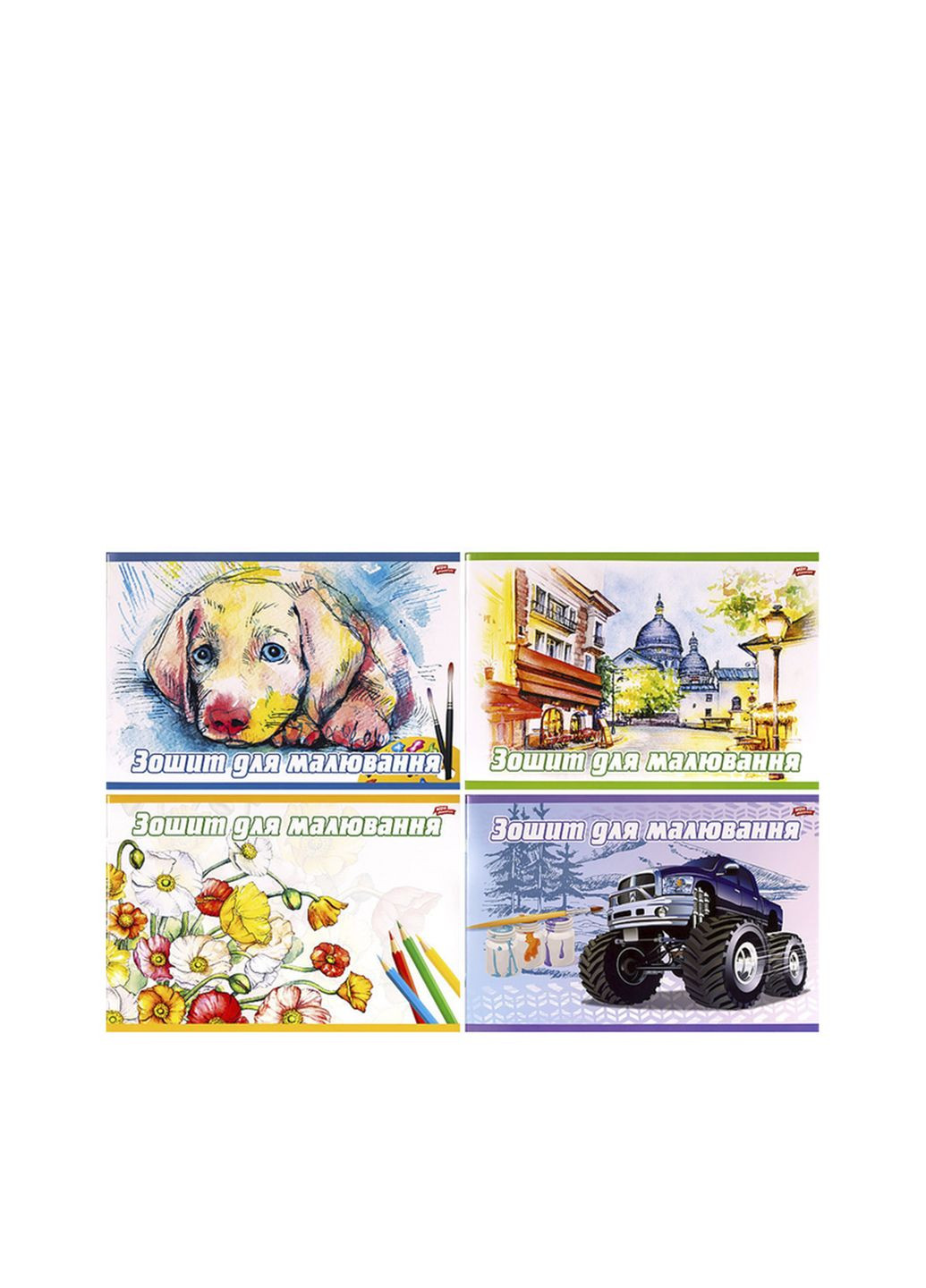 Альбом для рисования цвет разноцветный ЦБ-00281022 No Brand (339402292)