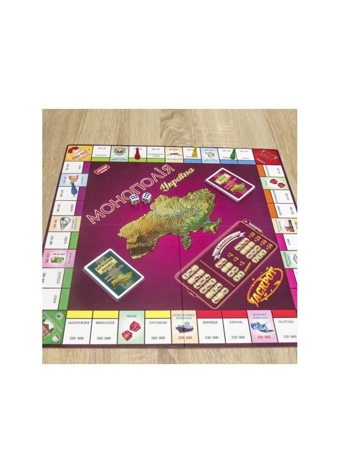 Настільна гра Монополія Україна, Artos (329728440)