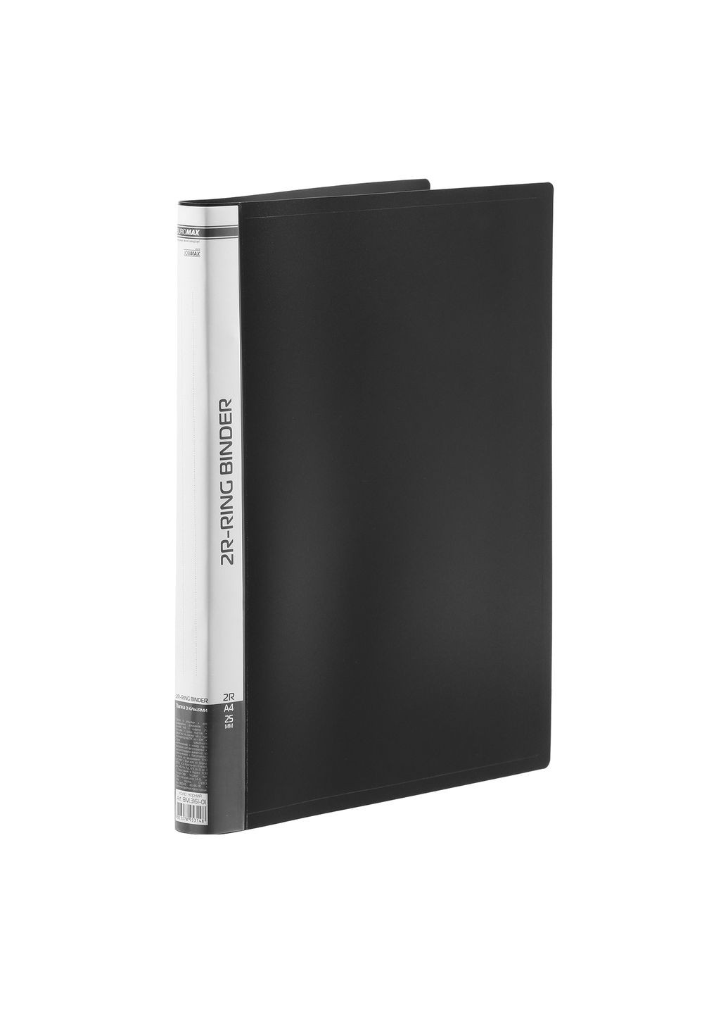 Папка пластиковая А4 с 2-мя кольцами 25мм, BM.3161-99 (4823078953094) Черный Jobmax (306903816)
