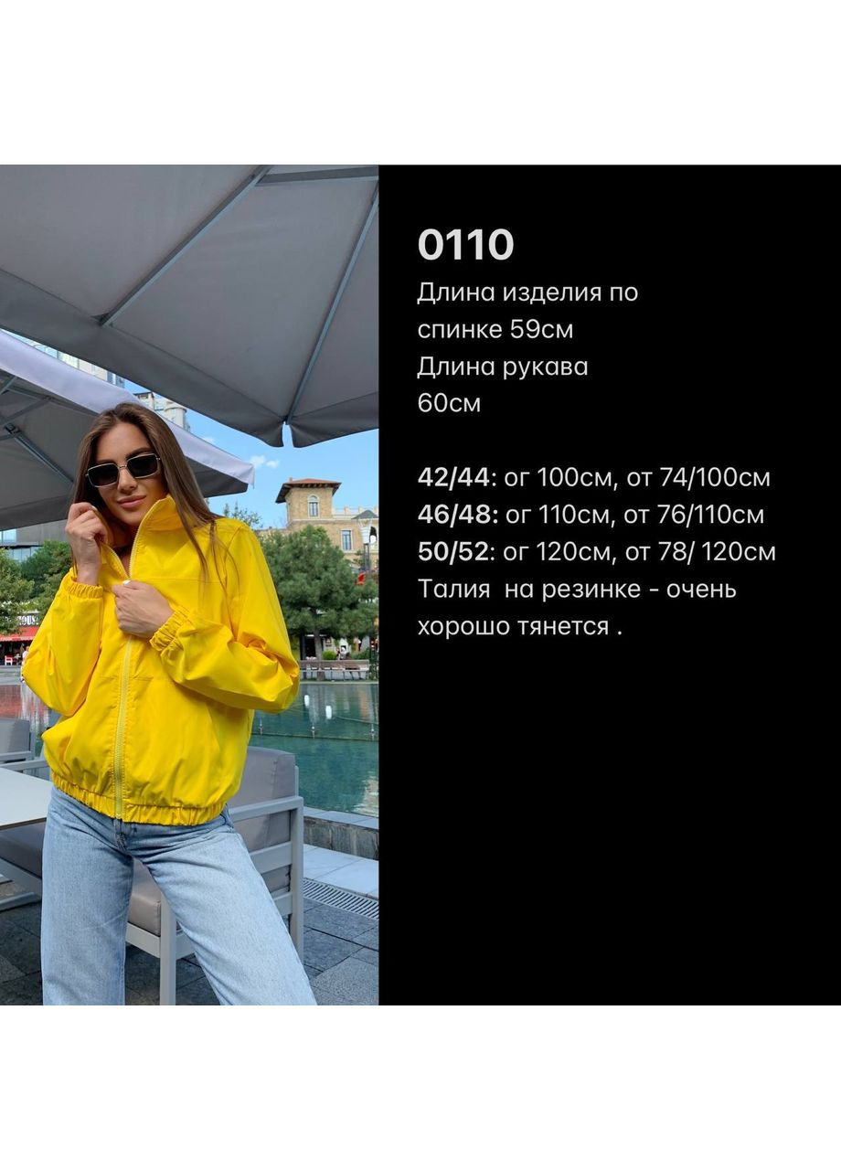 Бомбер плащевка Эмми, без подкладки Україна (360600019)