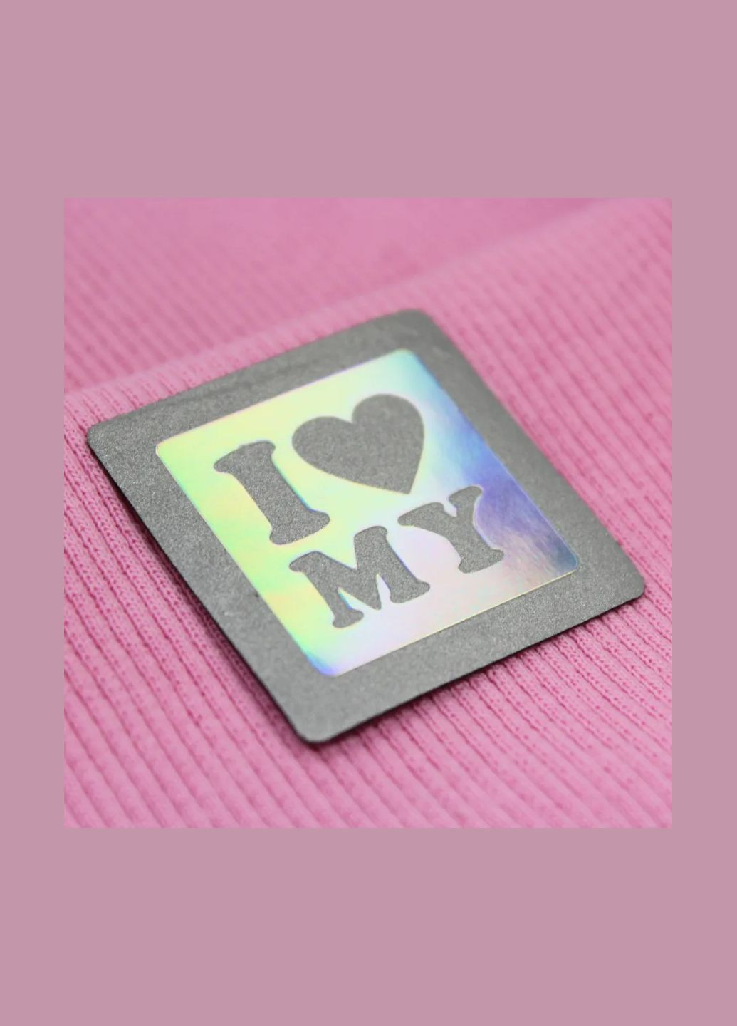 Нашивка светоотражающая "I love my" серого цвета с голограммой (7261) No Brand (335812742)