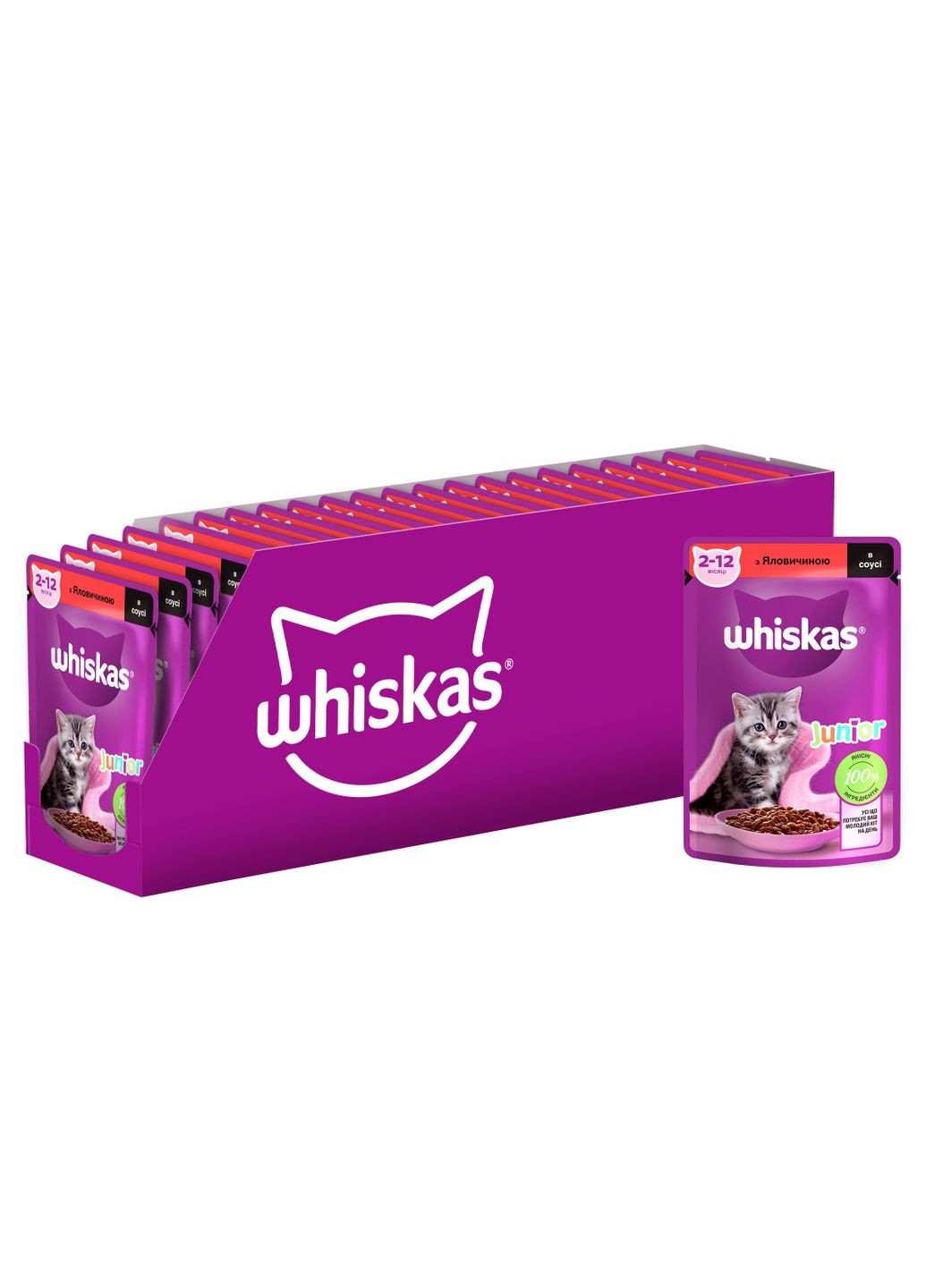 Вологий корм для кошенят яловичина в соусі, 85 г Whiskas . (303701254)