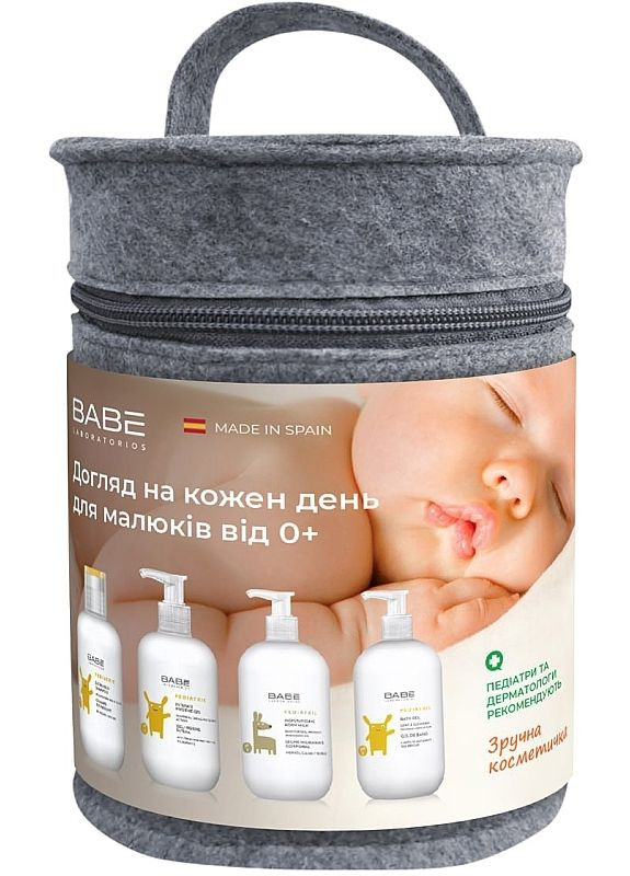 Babe Laboratorios Детский набор для ежедневного ухода, 5 продуктов Pediatric Детский набор для ежедневного ухода, 5 продуктов (2-1114865) — Крем, (373660675)