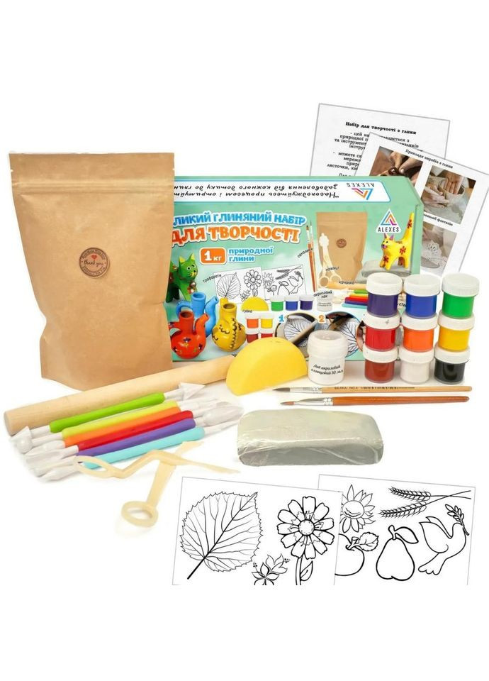 Детский глиняный набор для творчества GL-003 природная глина 1 кг. No Brand (362570997)