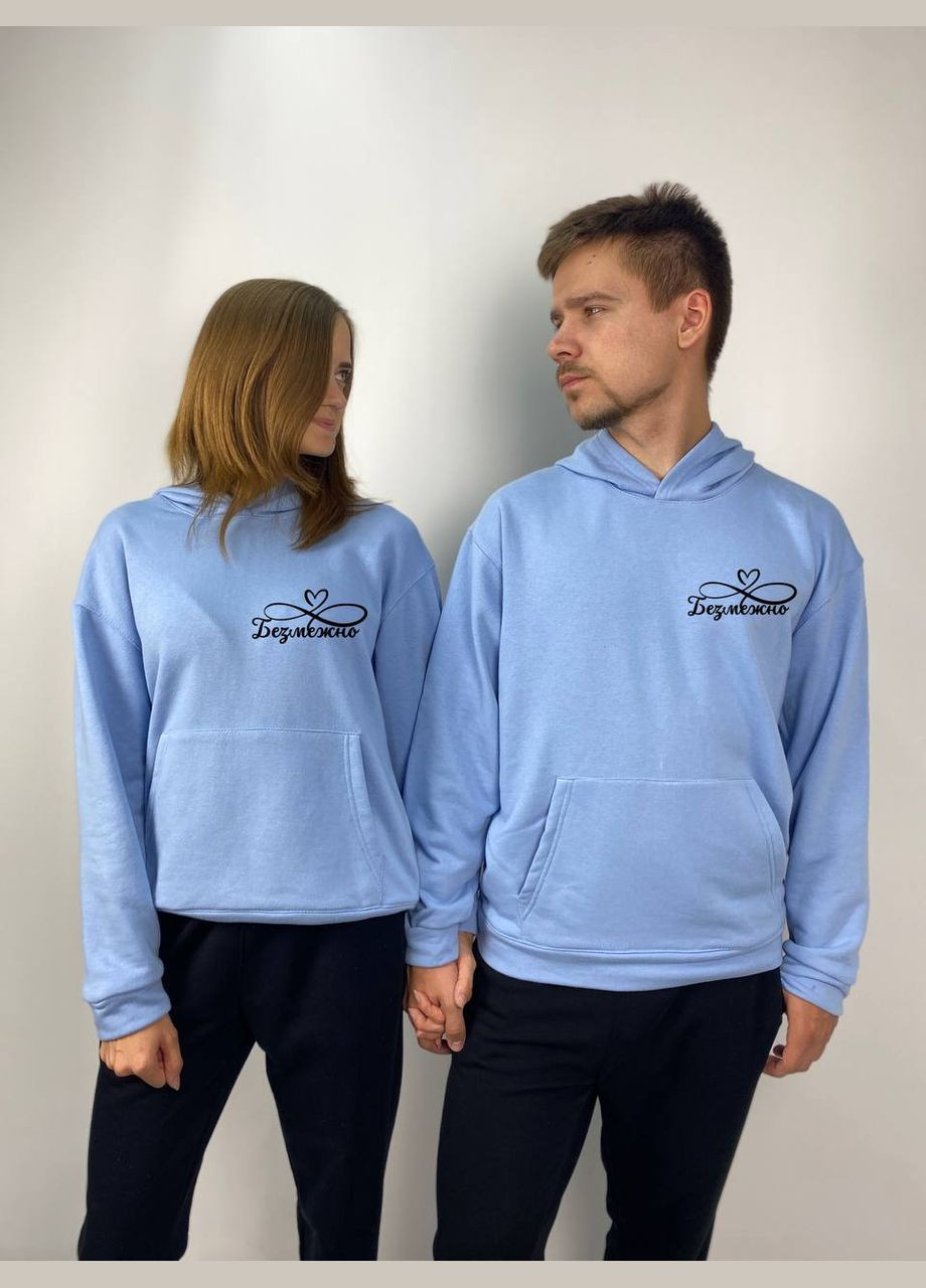 Парные худые с капюшоном без флиса, принт "Безгранично" (1298) Hand Made (358897810)