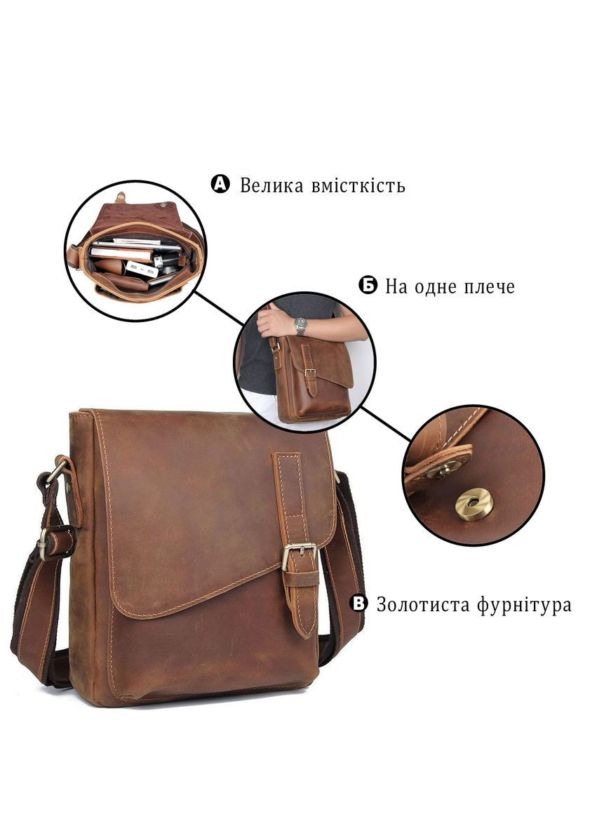 Сумка чоловіча 14369 Коричнева Vintage (329197727)