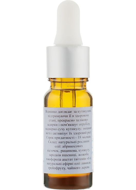 Комплекс 5 масел для ногтей и кутикулы 10ml (876173-29501) Vins (368618428)