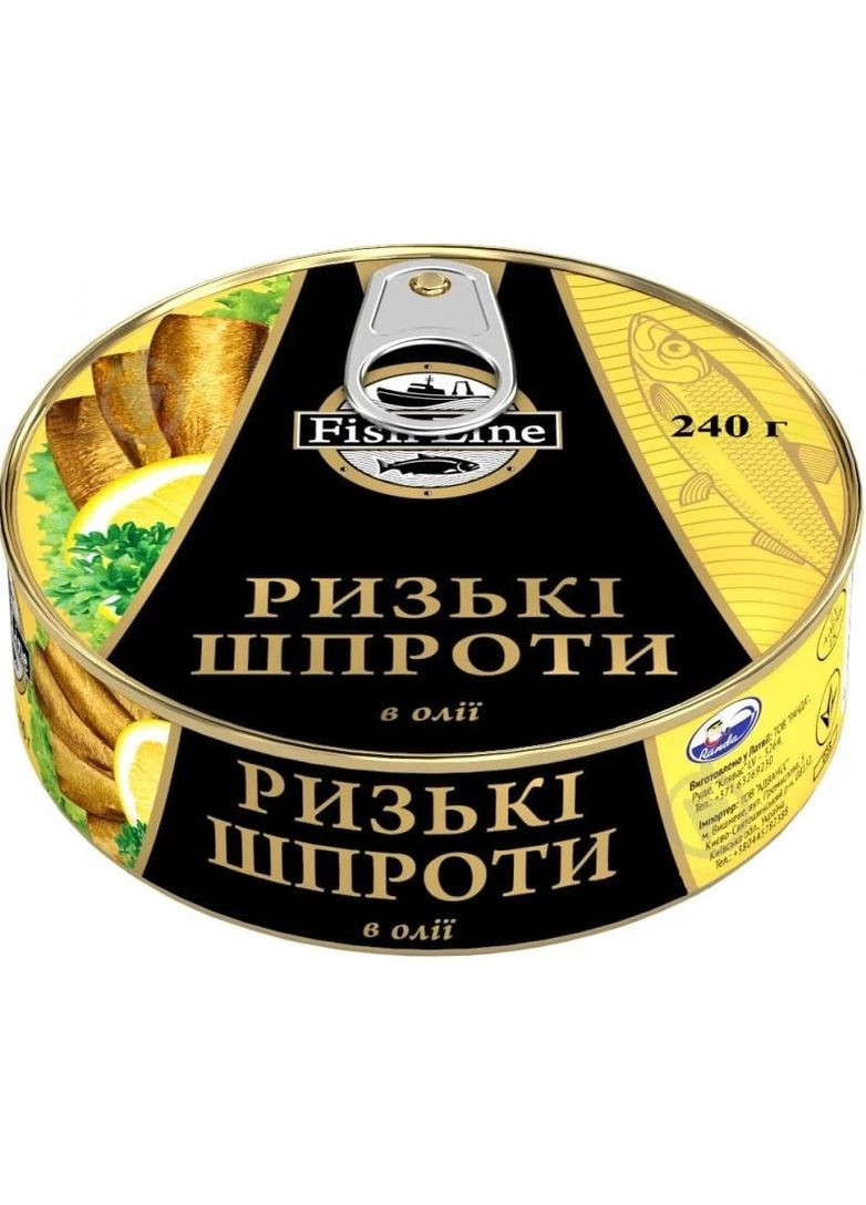 Шпроти Рижські в олії 240 г Fish Line (349810770)