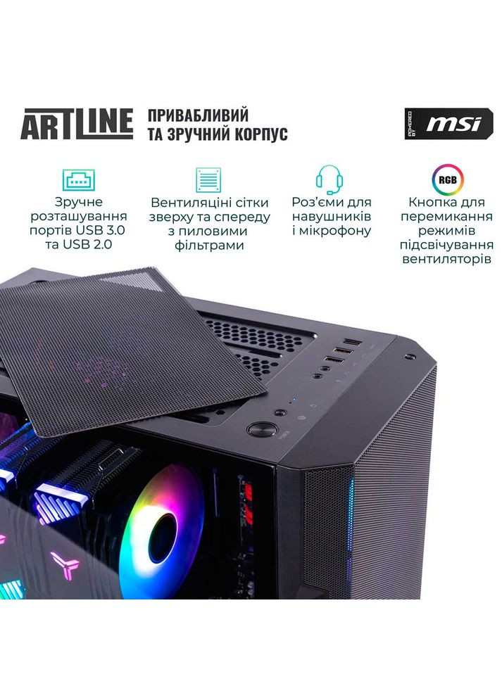 Комп'ютер Gaming DRGN (DRGNv11) ARTLINE (344456717)