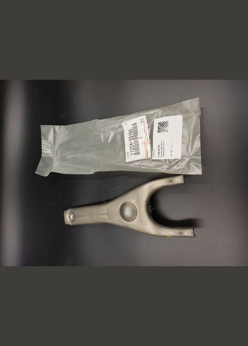 Вилка сцепл.CAM30,40, RAV4* Toyota (360503456)