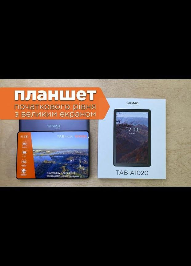 Планшет mobile Tab A1020 3 / 32 ГБ + сим карта слот 4G серый Sigma (293345995)