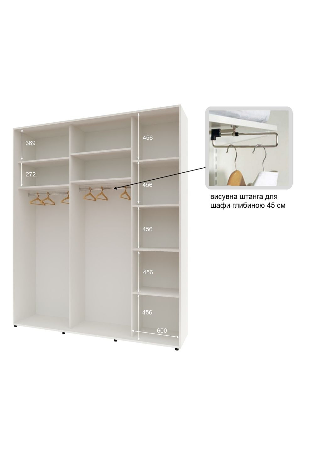 Шкаф-купе трехдверный Комфорт Мебель 180*45*240 см Белый 3 двери ДСП Стандарт Комфорт Меблі (360435877)