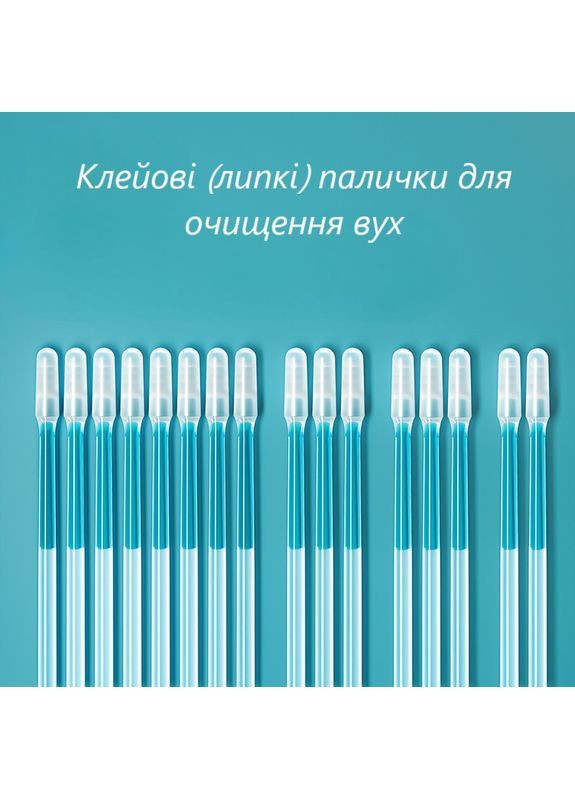 Багаторазові силіконові вушні палички для дітей і дорослих набір 24 шт у кейсі No Brand (364506694)