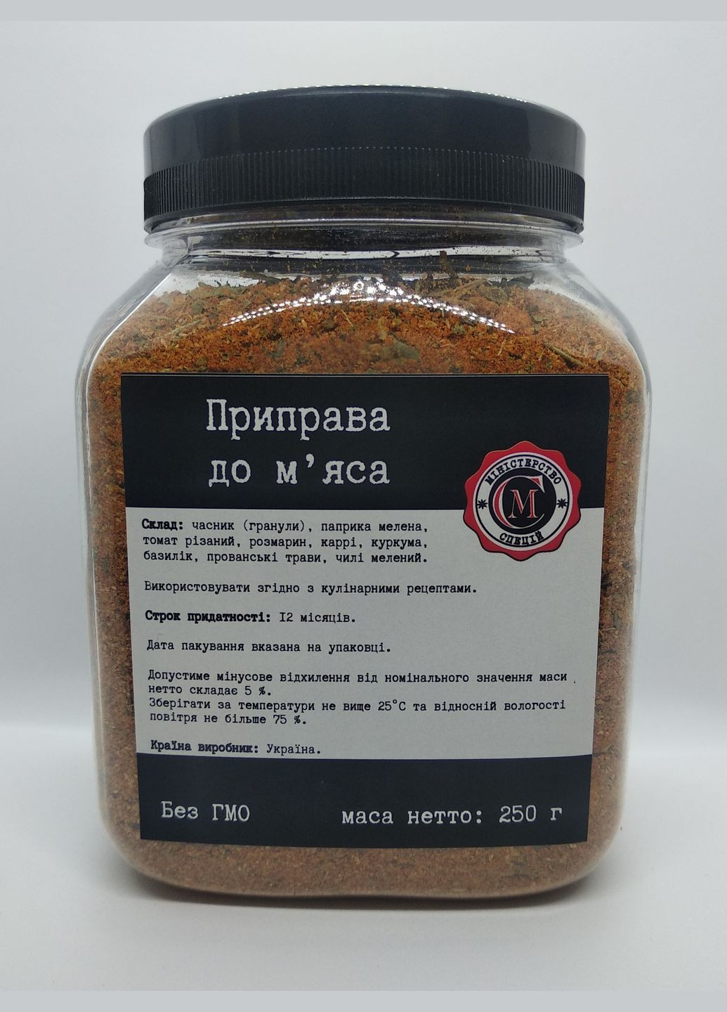 Приправа до м'яса Міністерство Спецій 250г No Brand (302453007)