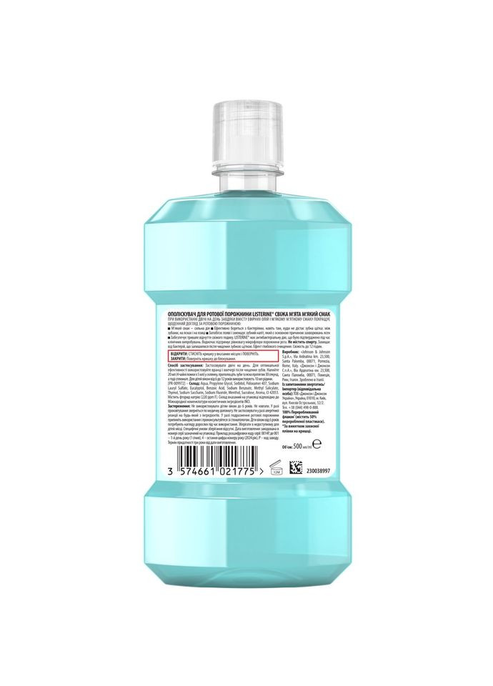 Ополіскувач для ротової порожнини Expert Свіжа м'ята, 500 мл (3574661021775) Listerine (323429303)