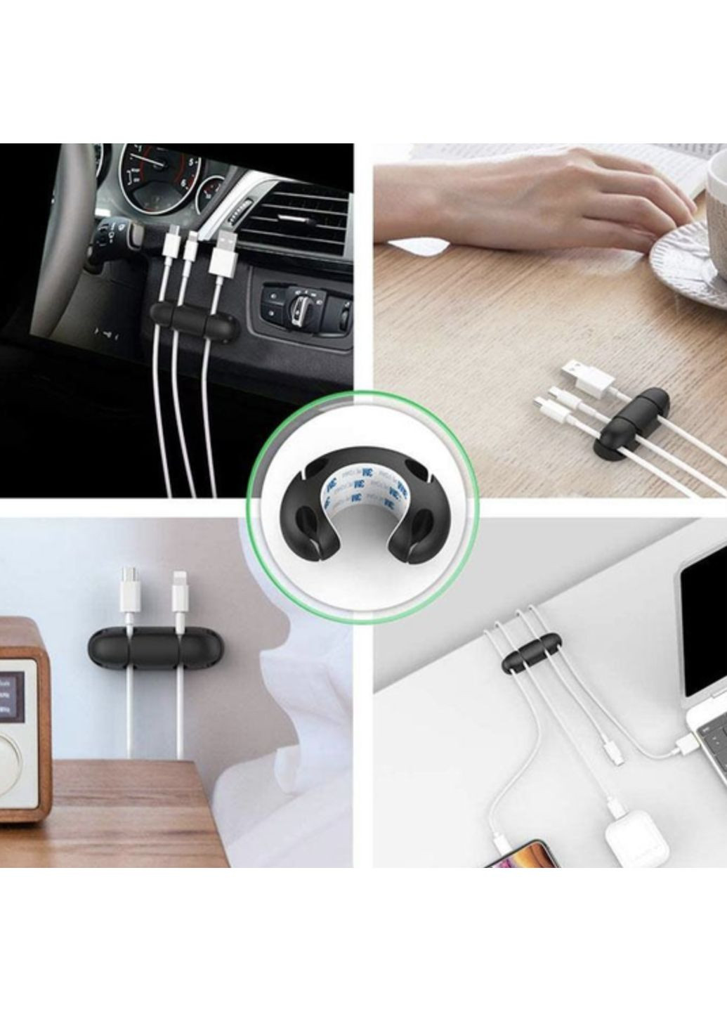 Органайзер для кабеля фиксатор клипса-держатель на 4 провода самоклеющийся 3M 1 шт Черный Lencent (356680662)