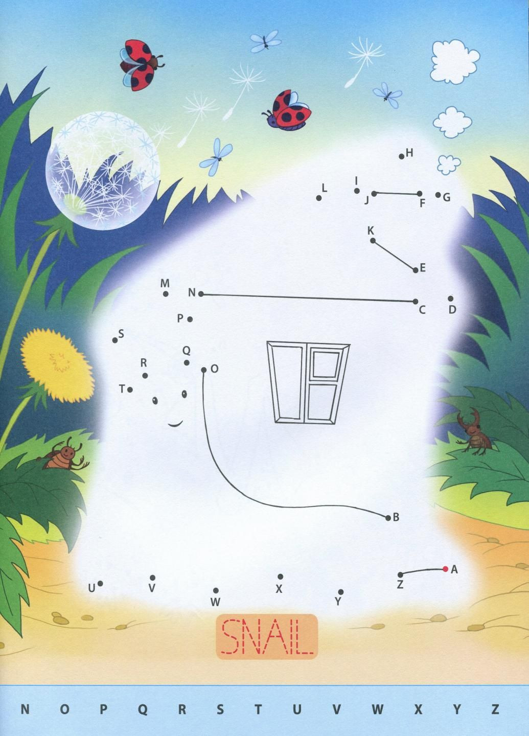 Рисую по точкам. Letters from A to Z. 5+ лет. АРТ15003УА 9786170950963 РАНОК (296910820)