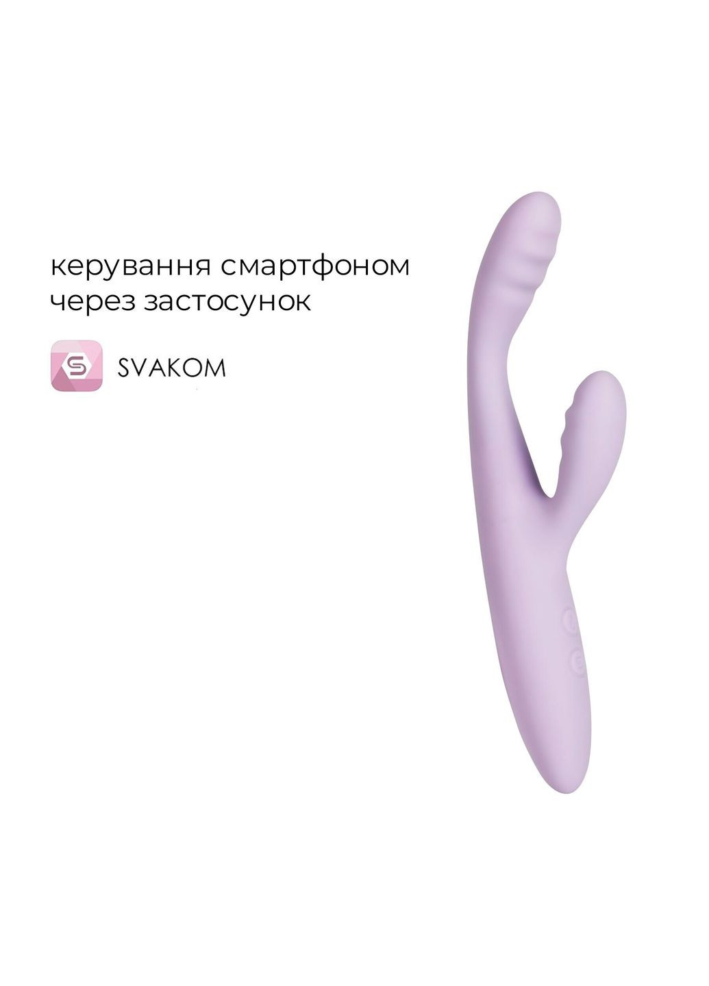 Тонкий кролик-вібратор Cici+ 2 Lilac, керування зі смартфона, підігрів до 38 °C - CherryLove Svakom (332209789)