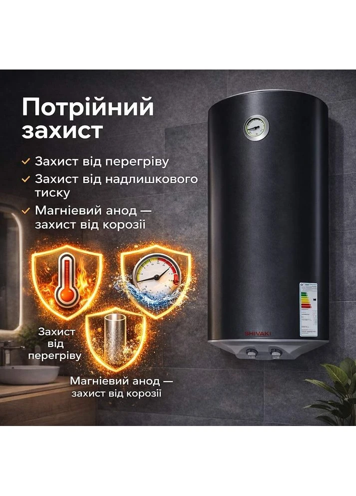 Бойлер SHDRY WH 1.5 50 MOIST Shivaki