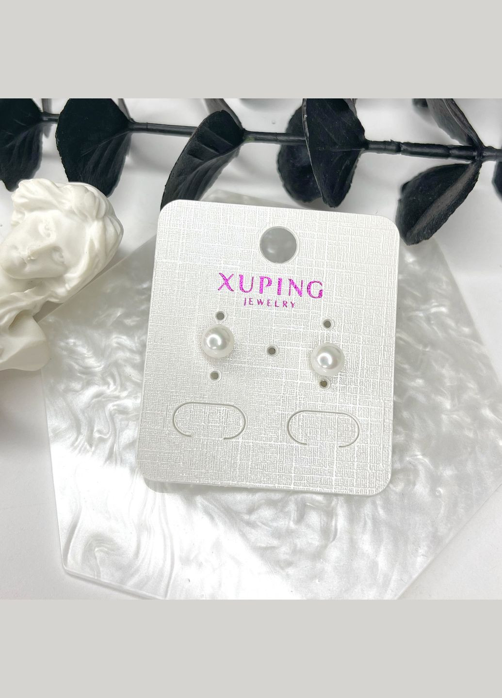 Серьги позолота Xuping Ювелирная бижутерия Пуссеты Гвоздики штучный жемчуг 6 мм S15294 Xuping Jewelry (328943405)