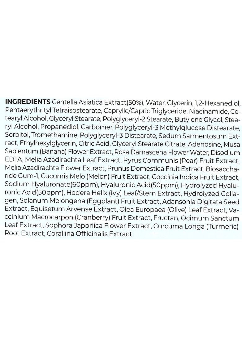 Крем SKIN1004 (369794588)