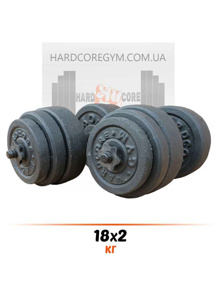Гантели наборные 18 кг х2 [Гранилит] No Brand (326596911)