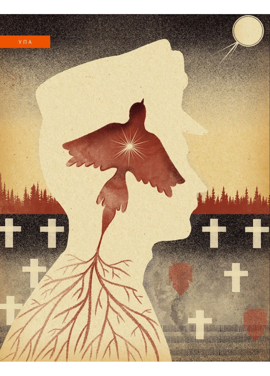 №10/2024. Некрополи Локальна Історія (370067258)